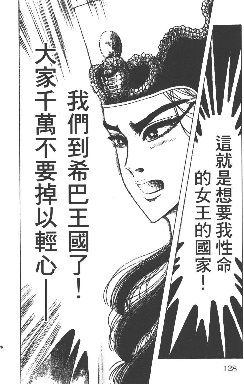 第124页