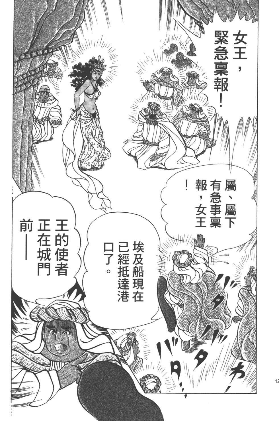 第125页