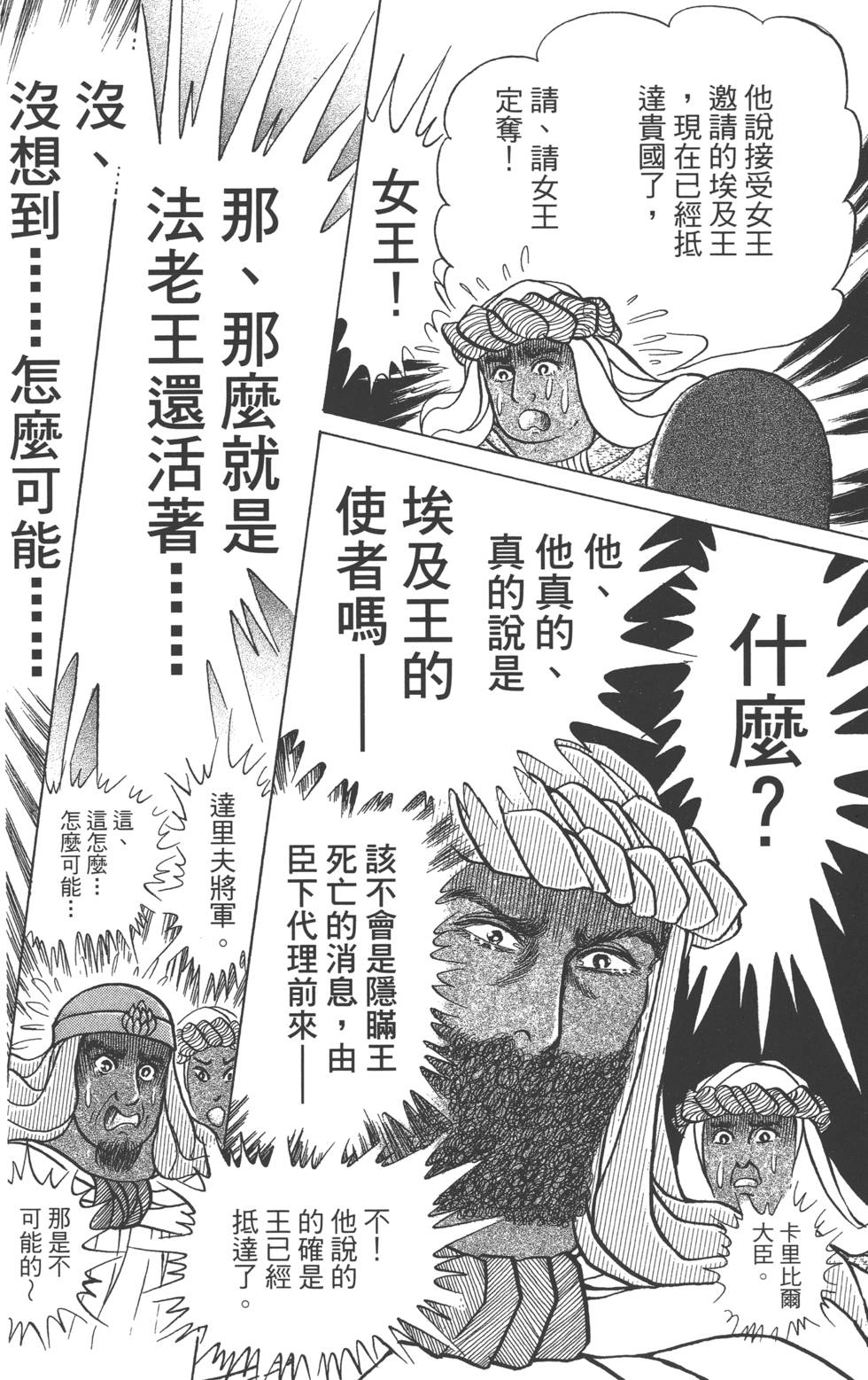 第126页