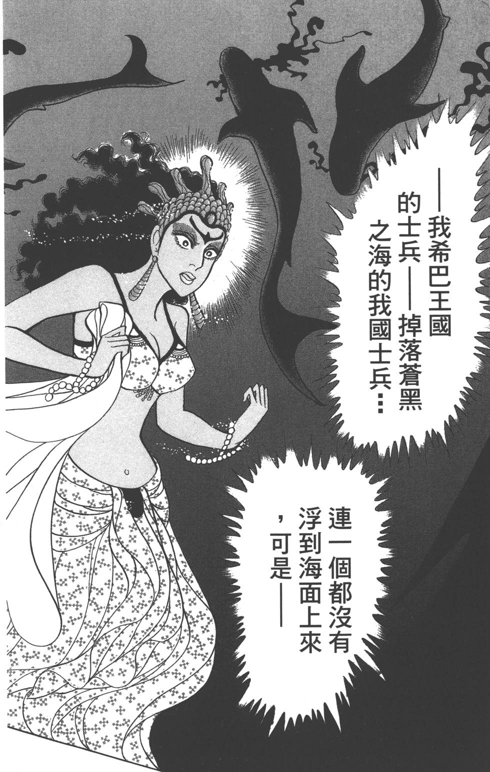 第128页