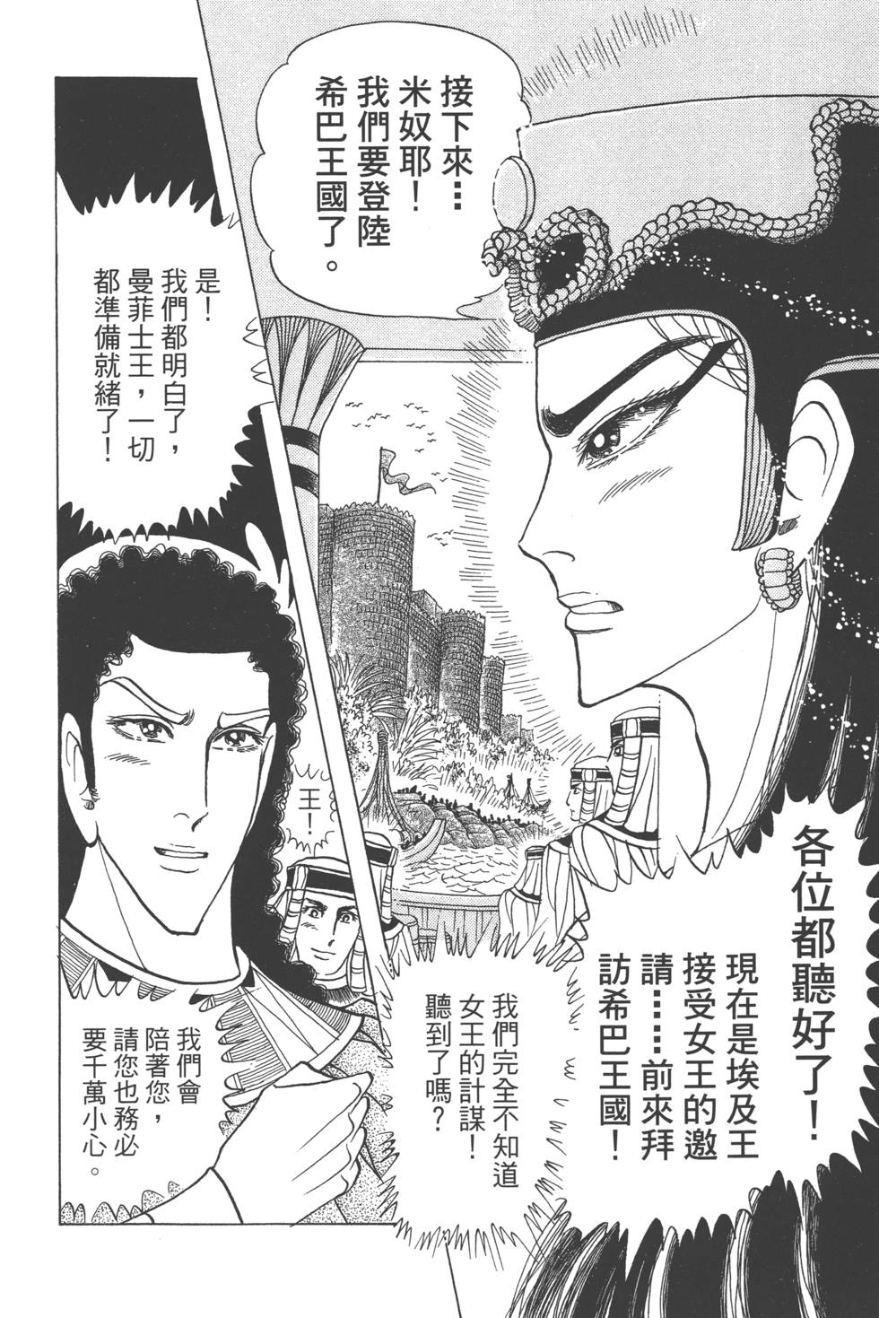 第130页