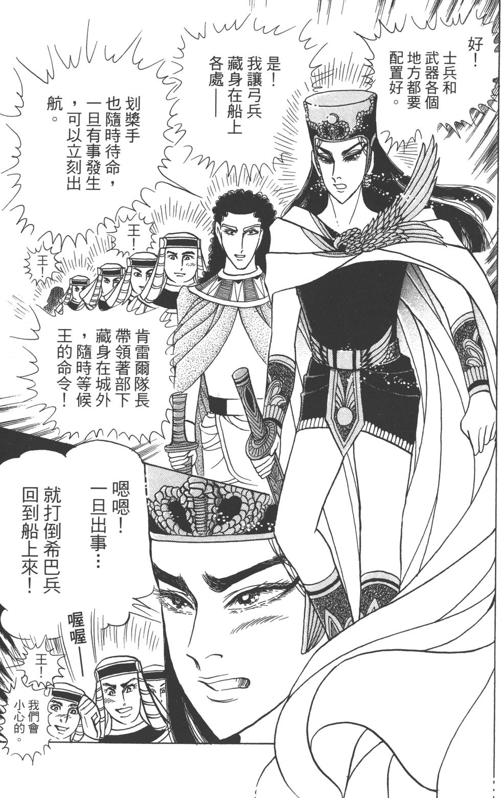 第131页