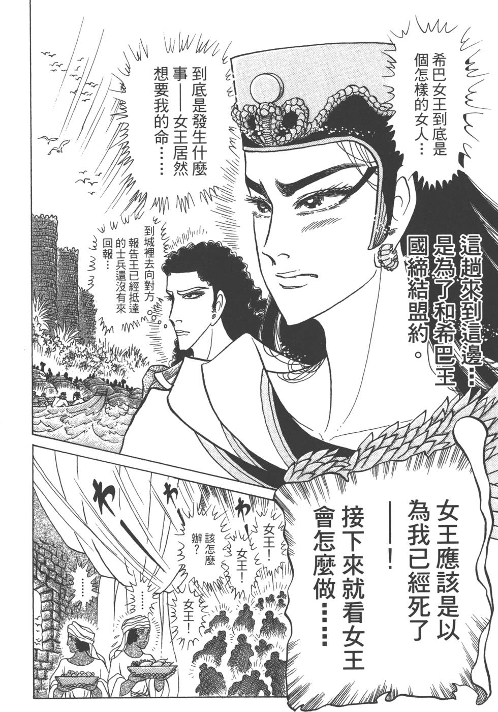 第132页