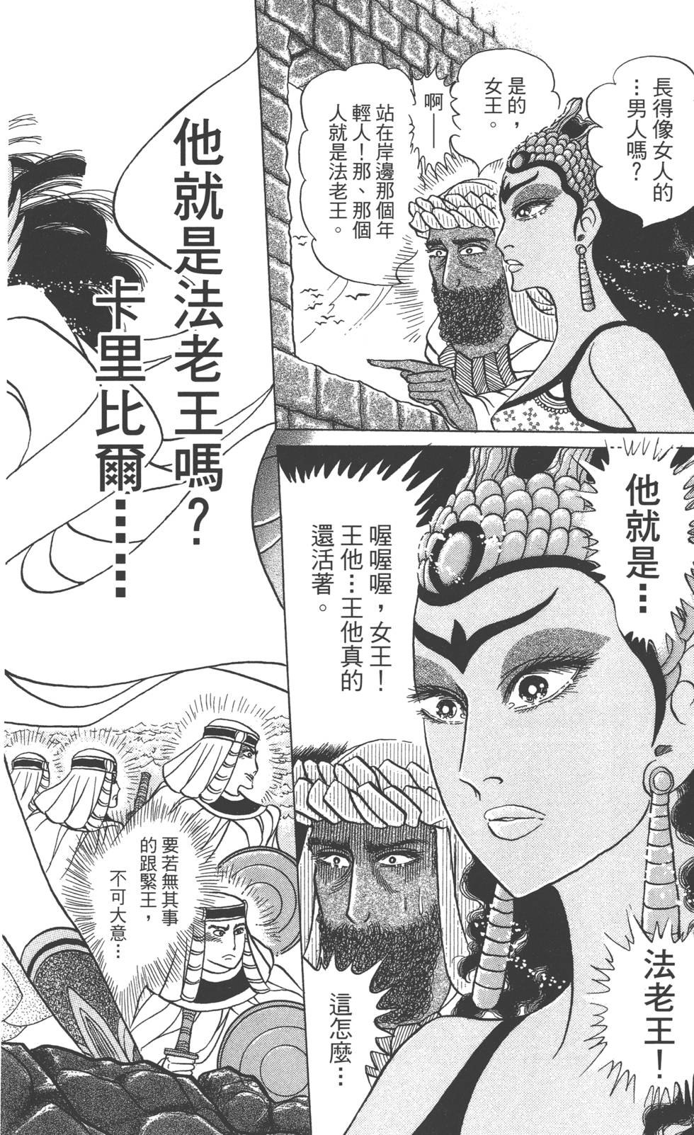 第134页