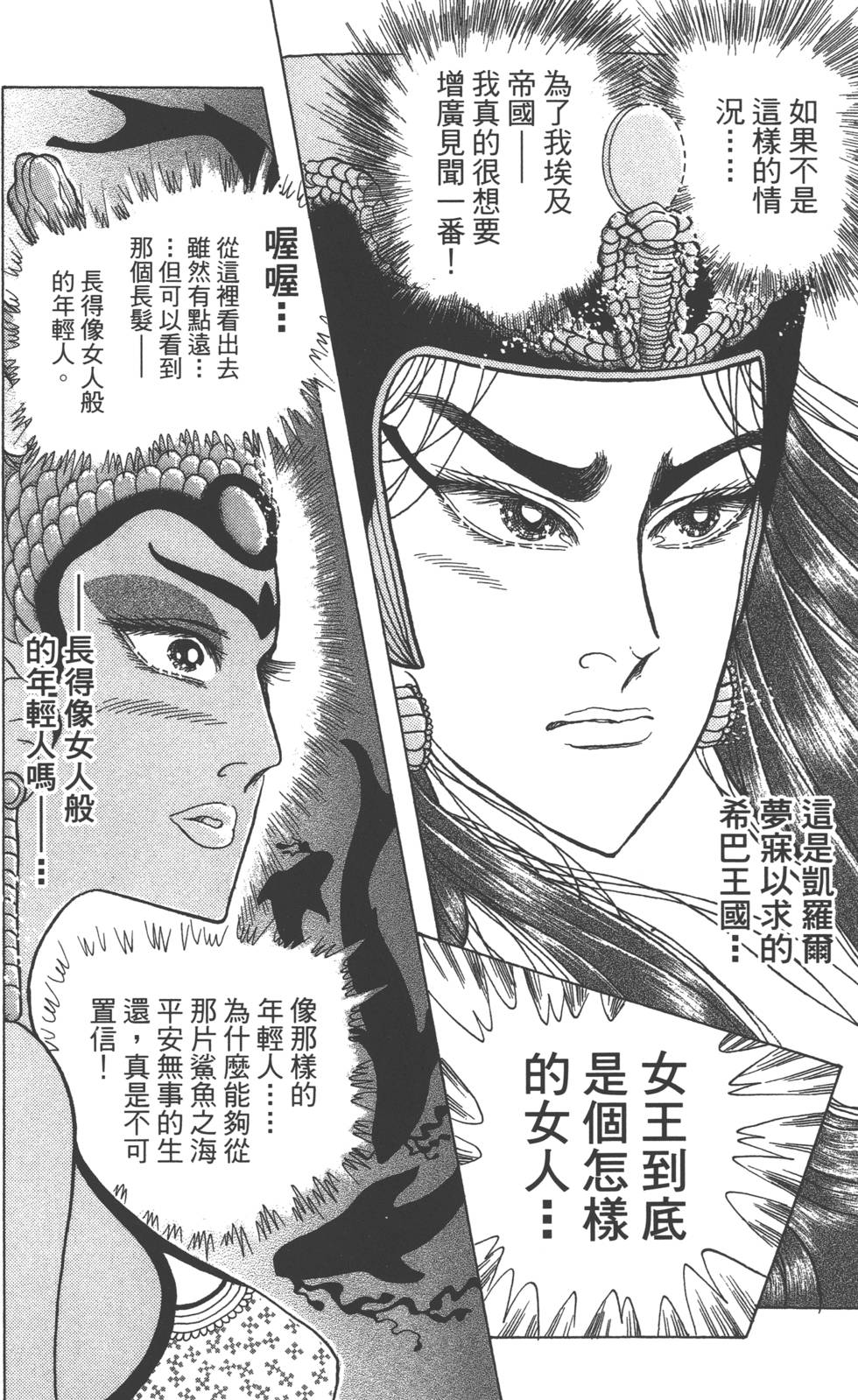 第136页