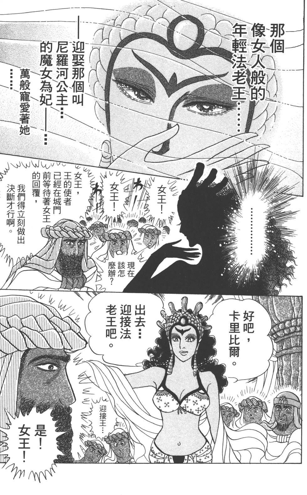 第137页