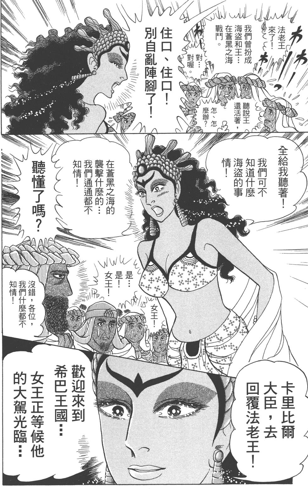 第138页