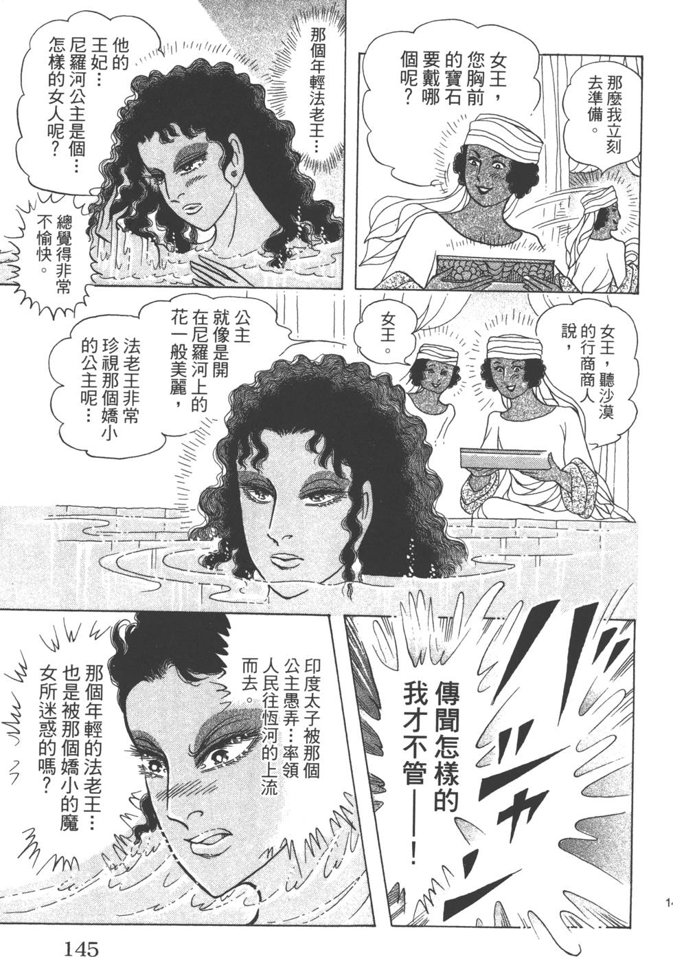 第141页