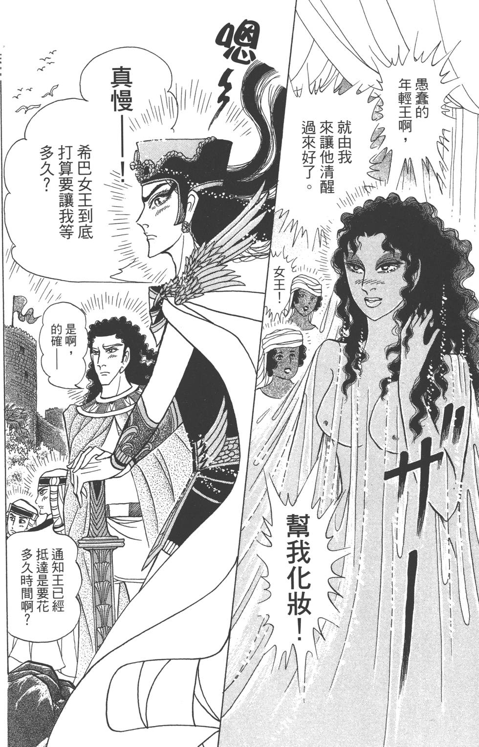 第142页