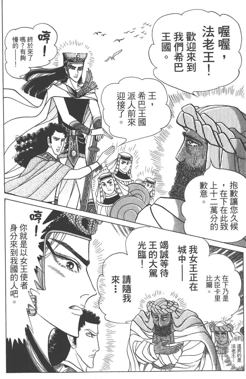 第144页