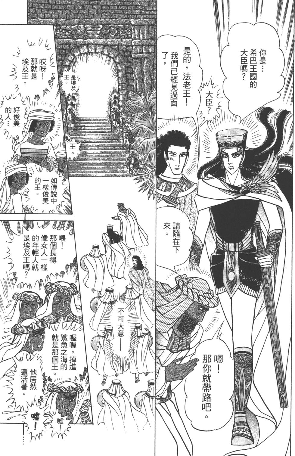 第145页