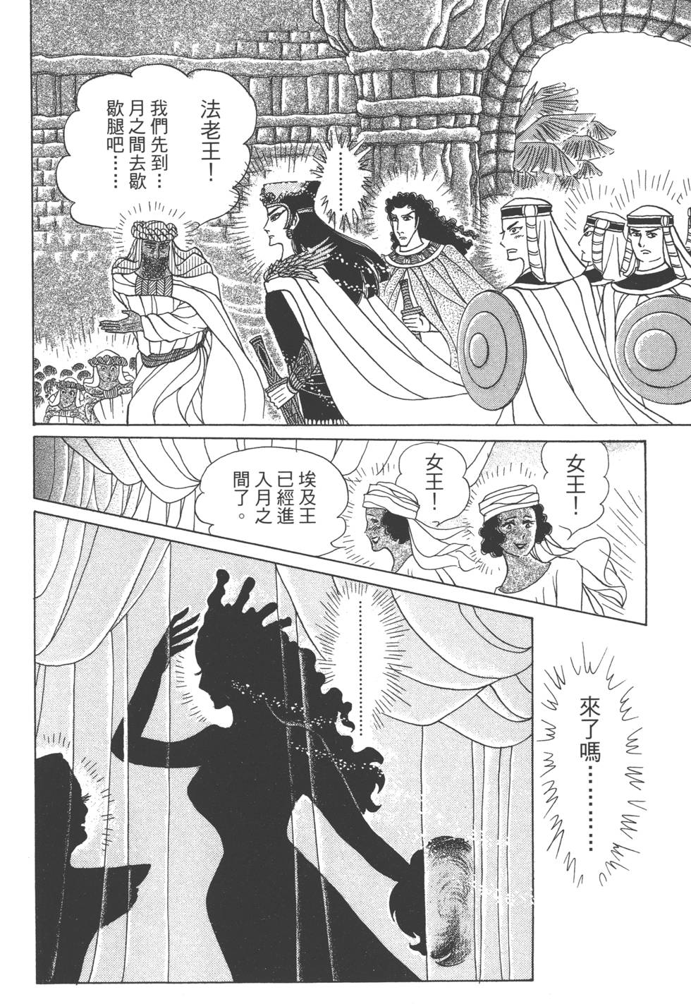 第146页