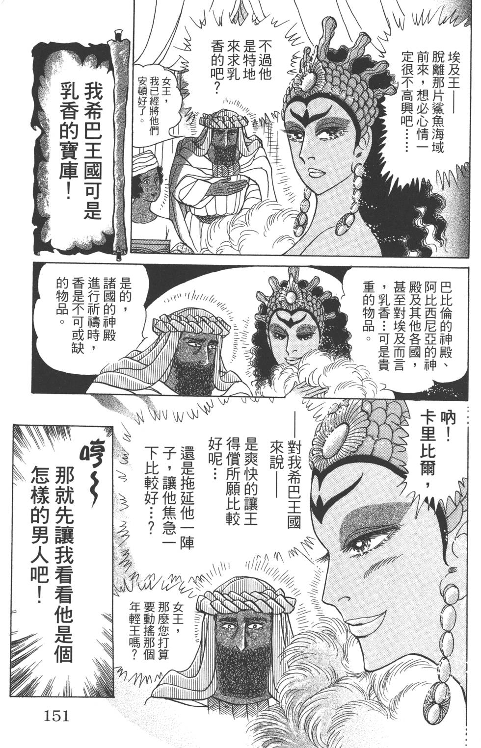 第147页