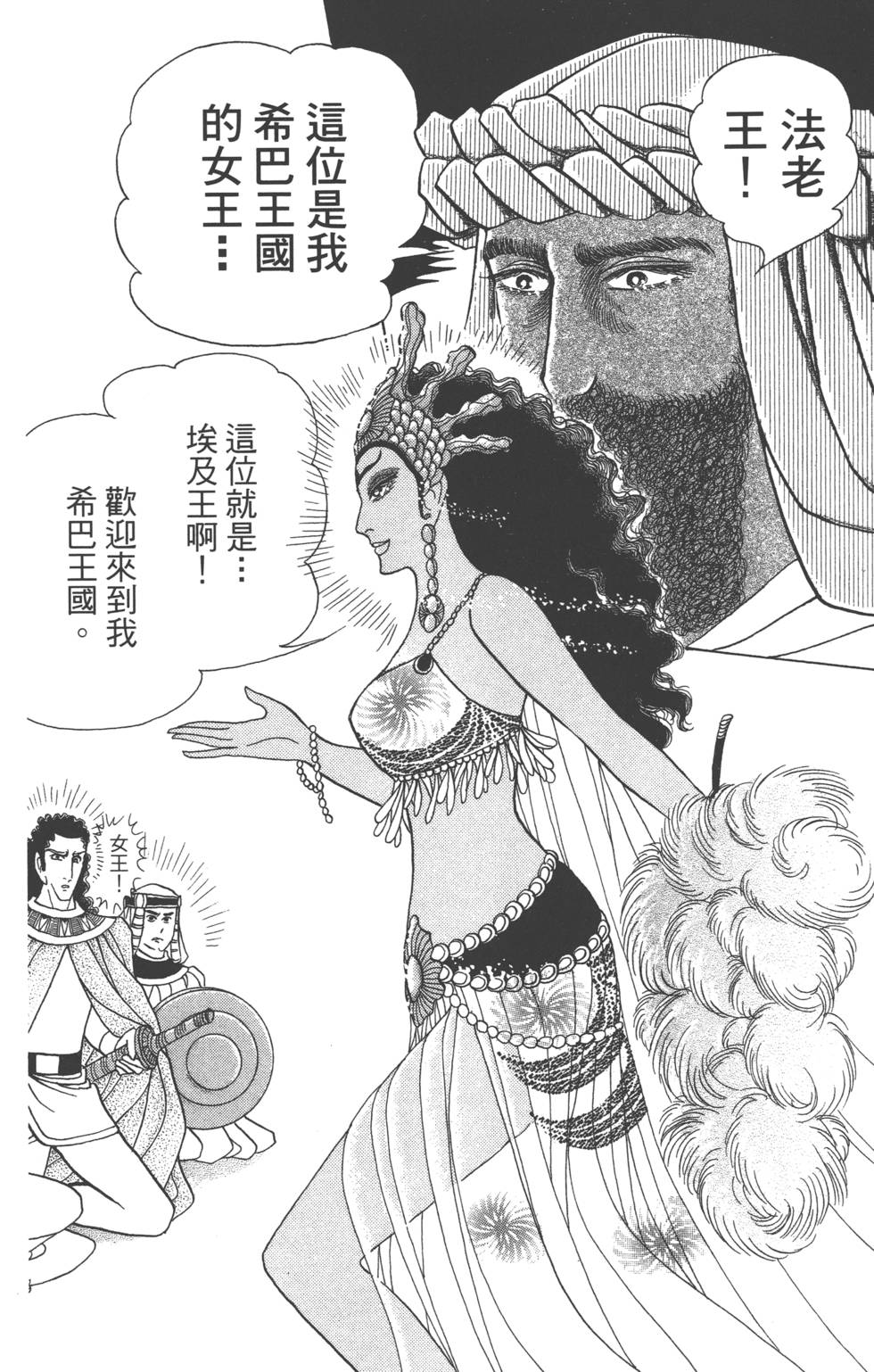 第148页