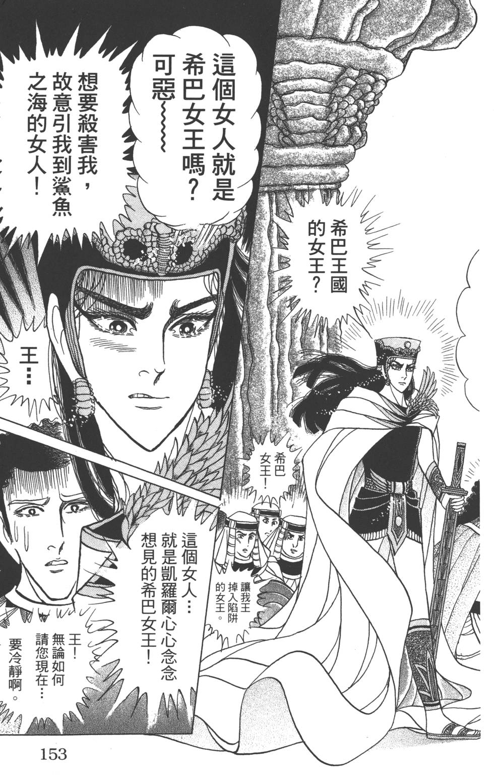 第149页