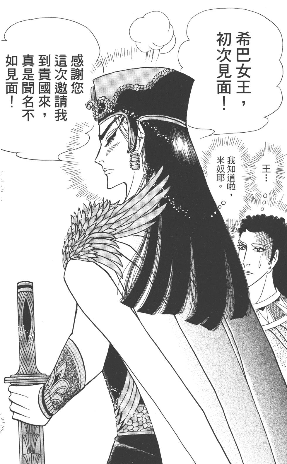 第150页