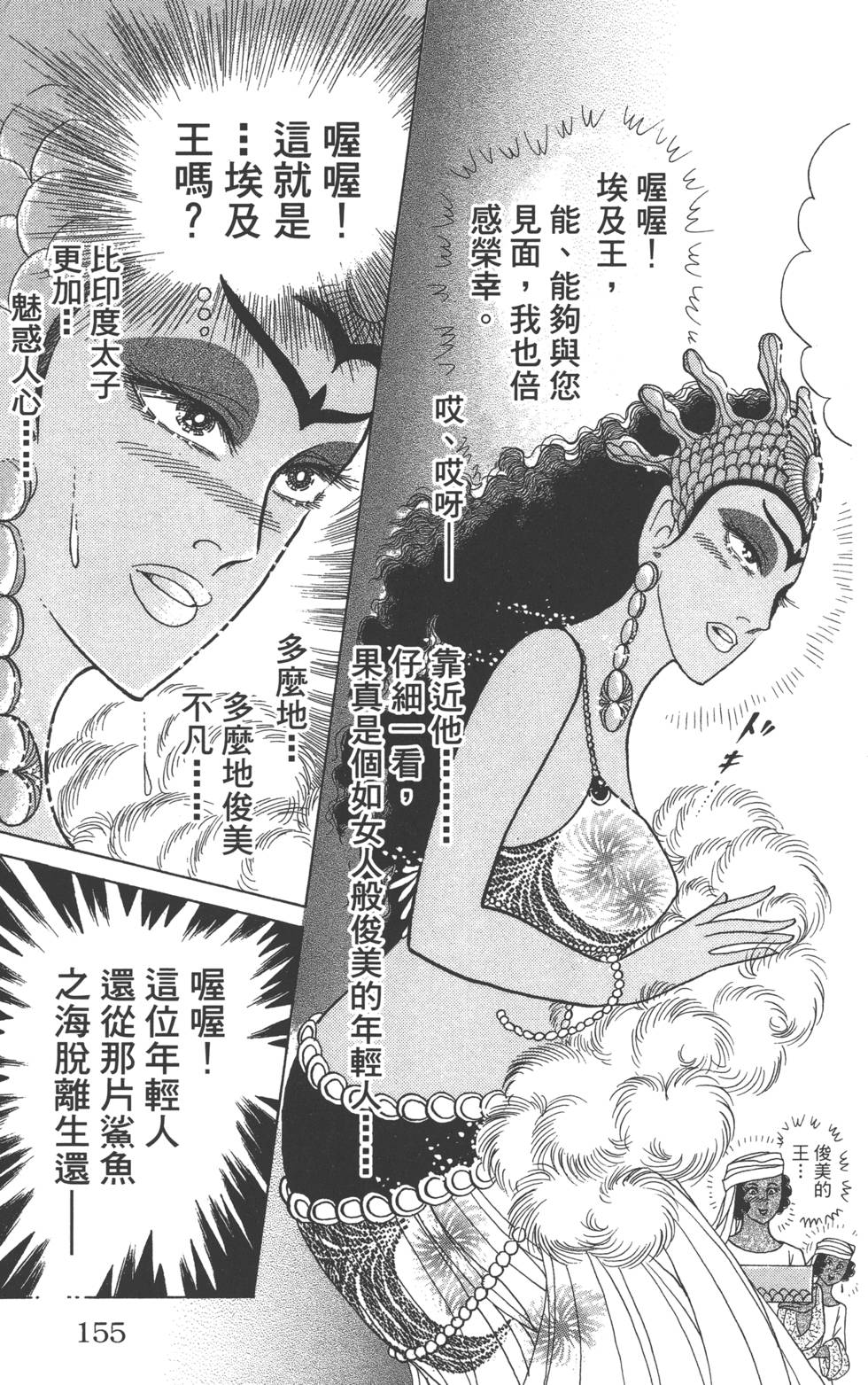 第151页
