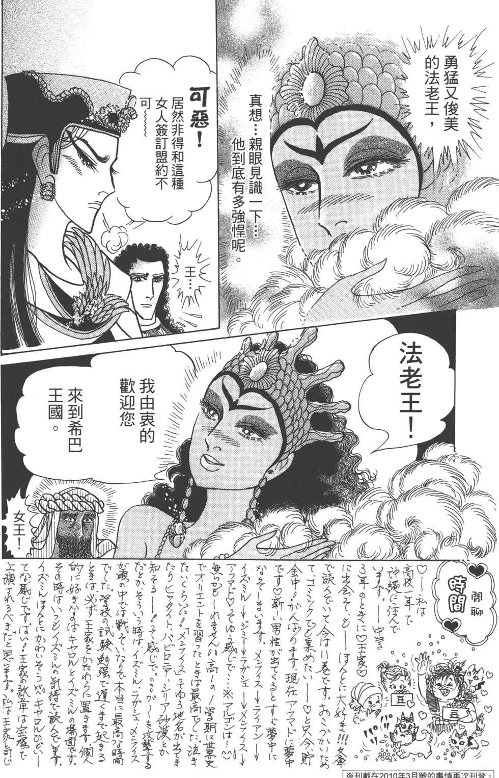 第152页