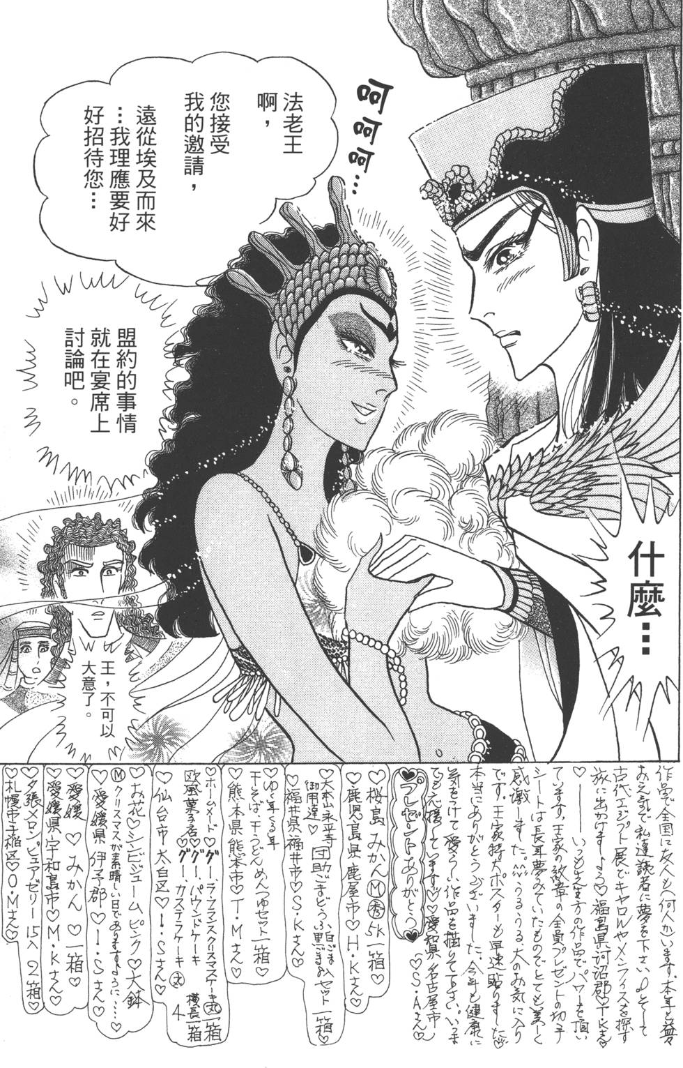 第155页