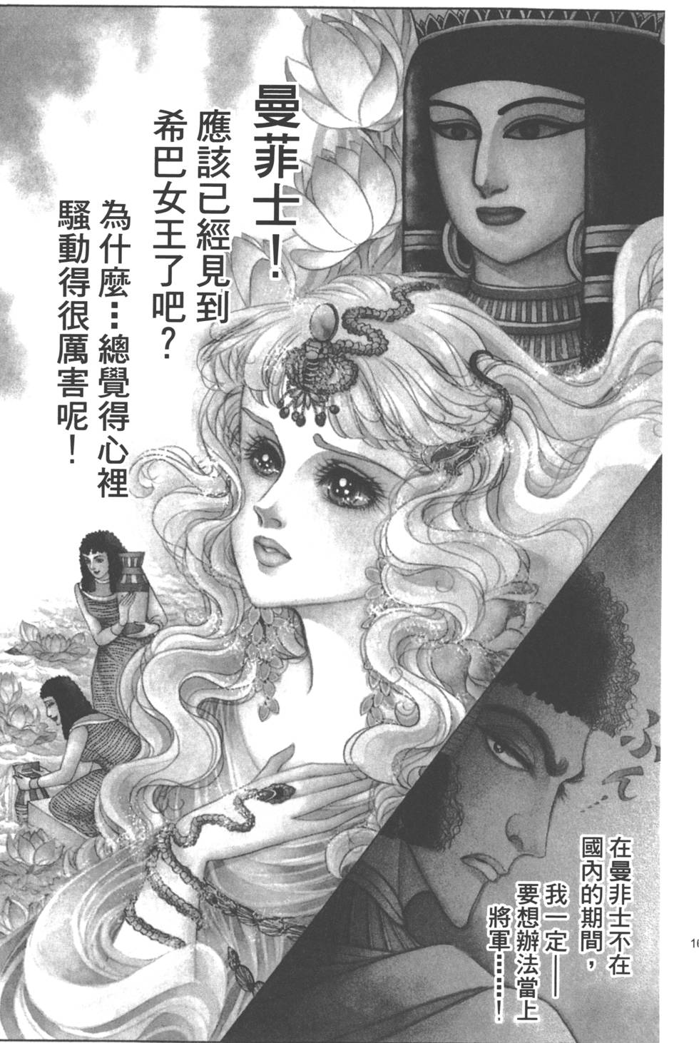 第157页
