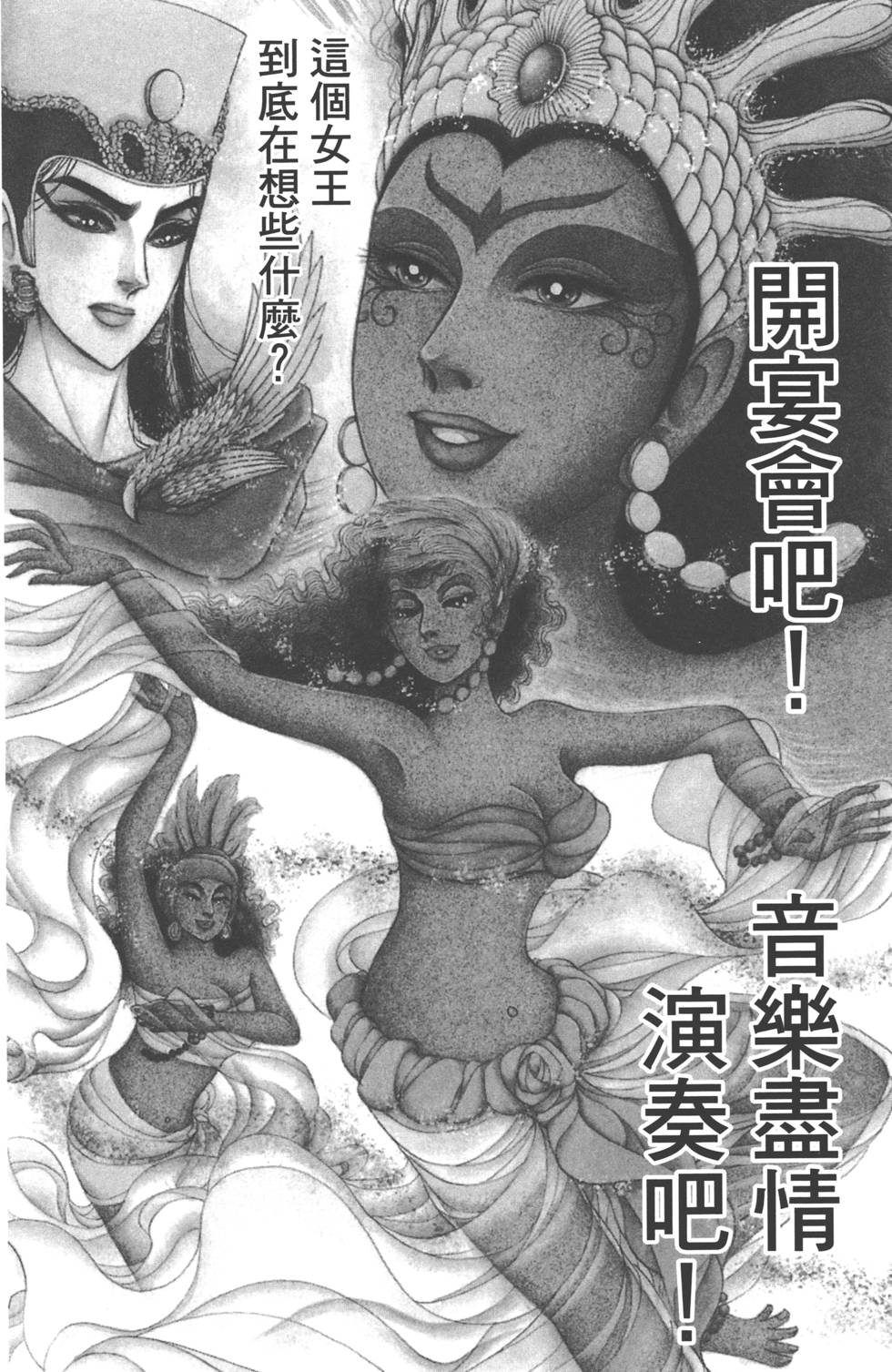 第158页