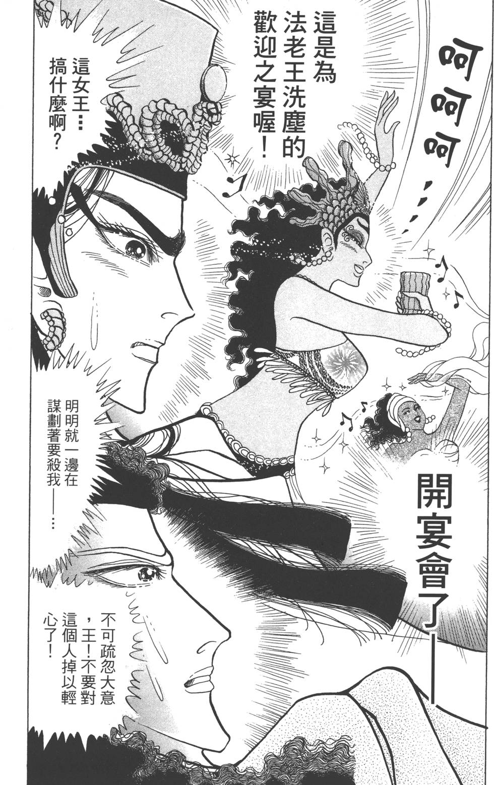 第159页