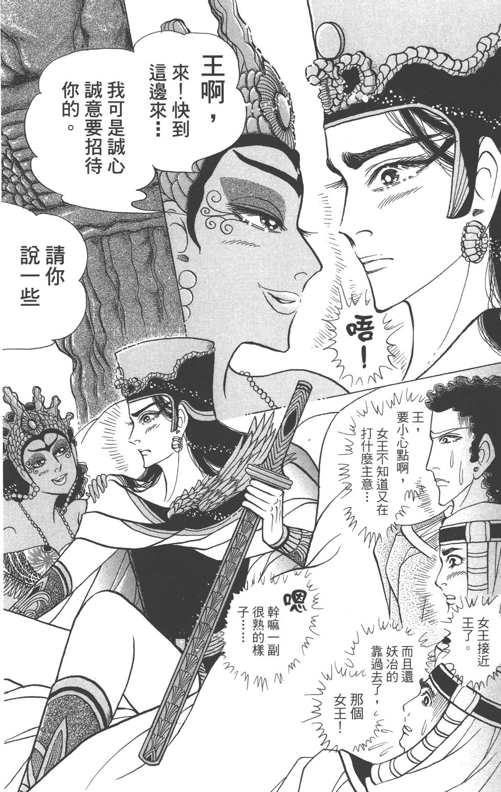 第162页