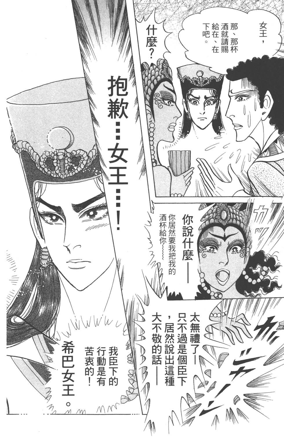 第164页