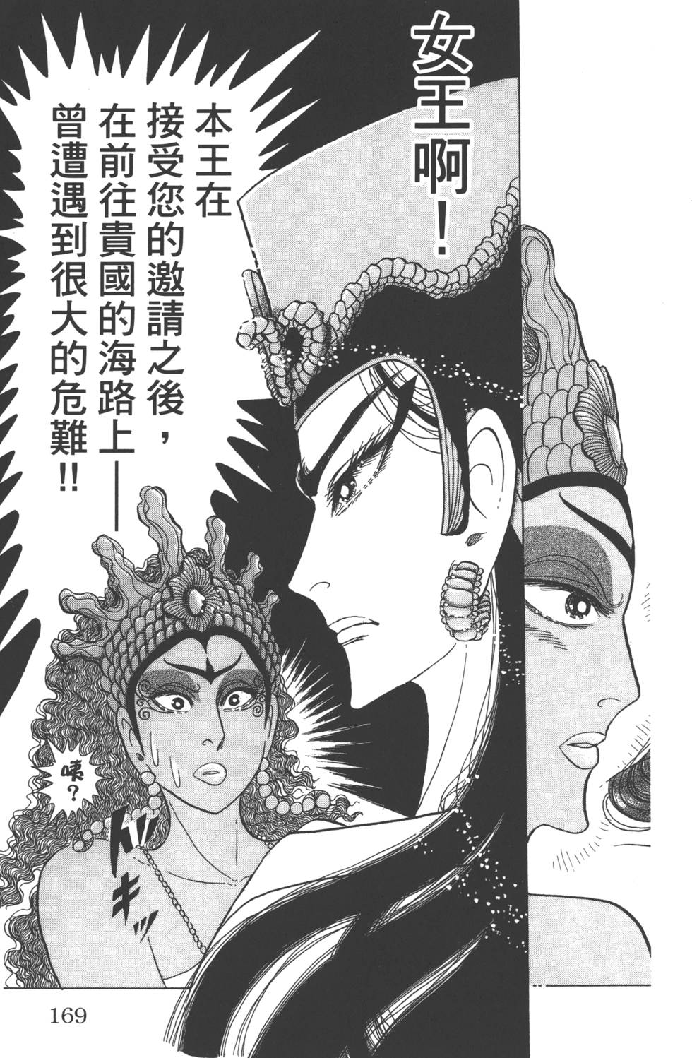 第165页