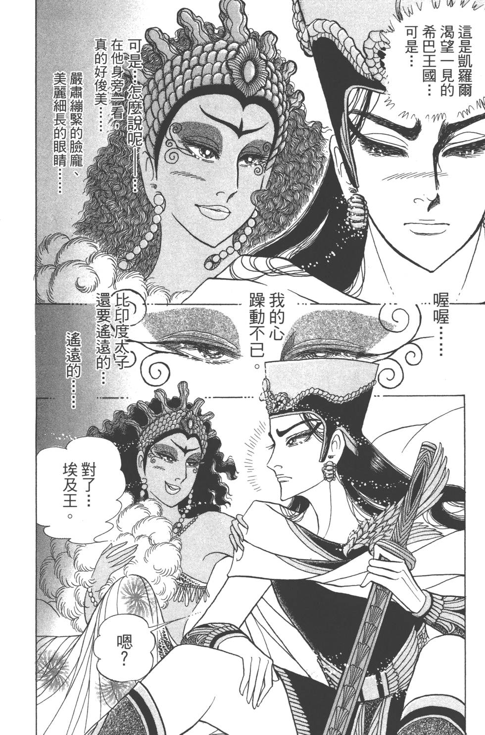 第168页