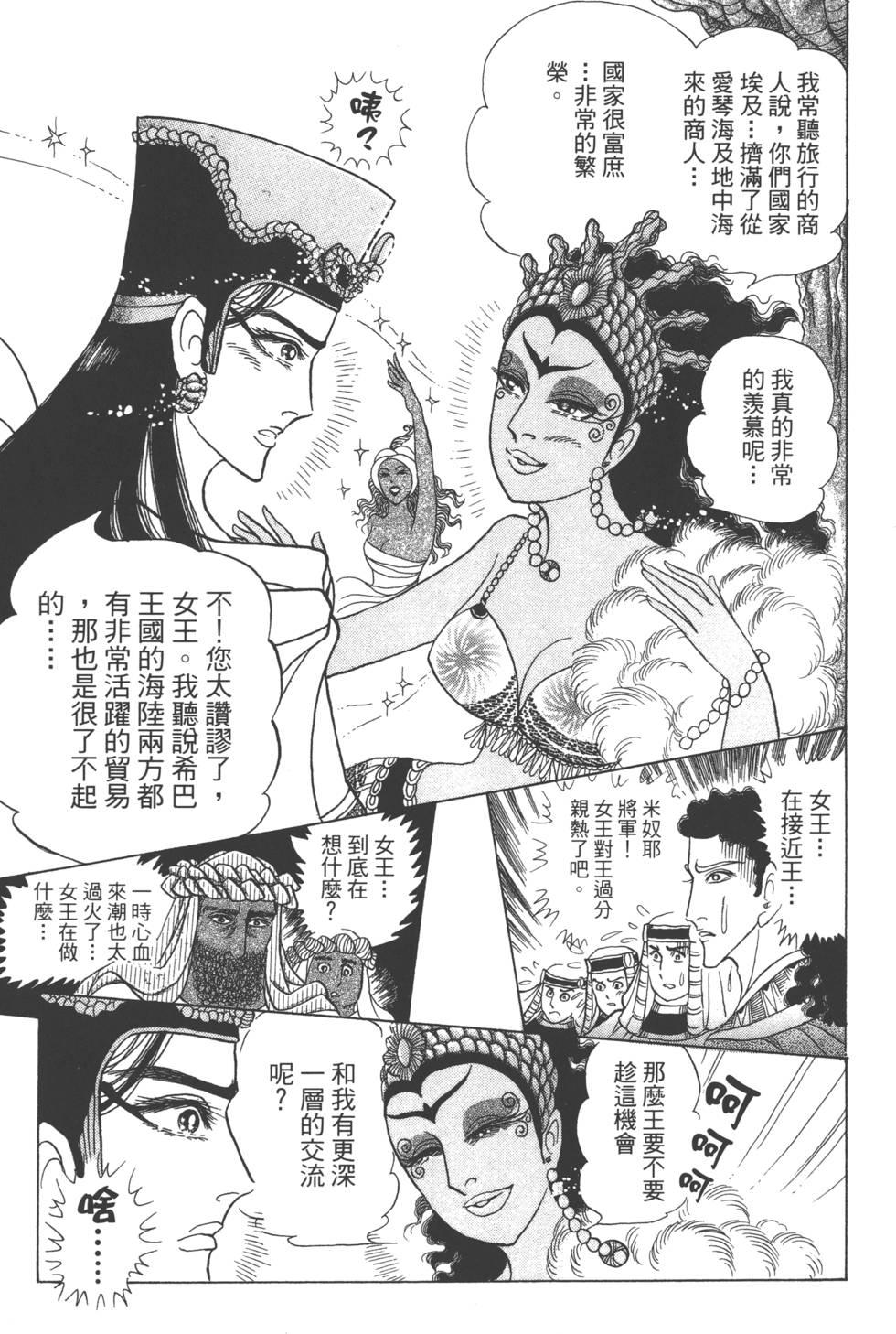第169页