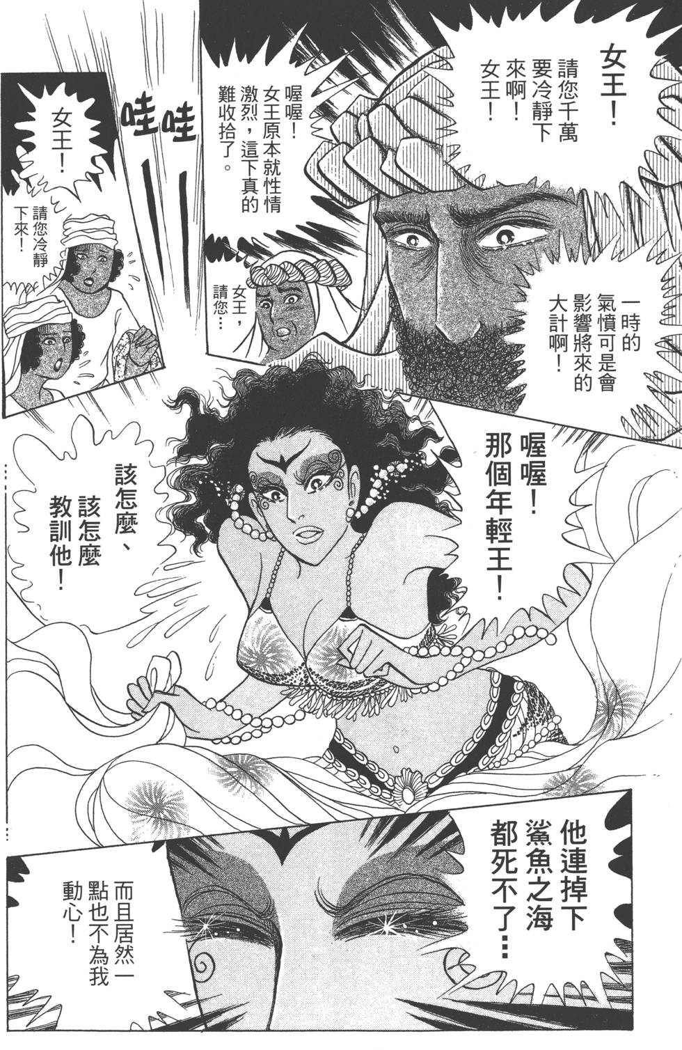第174页