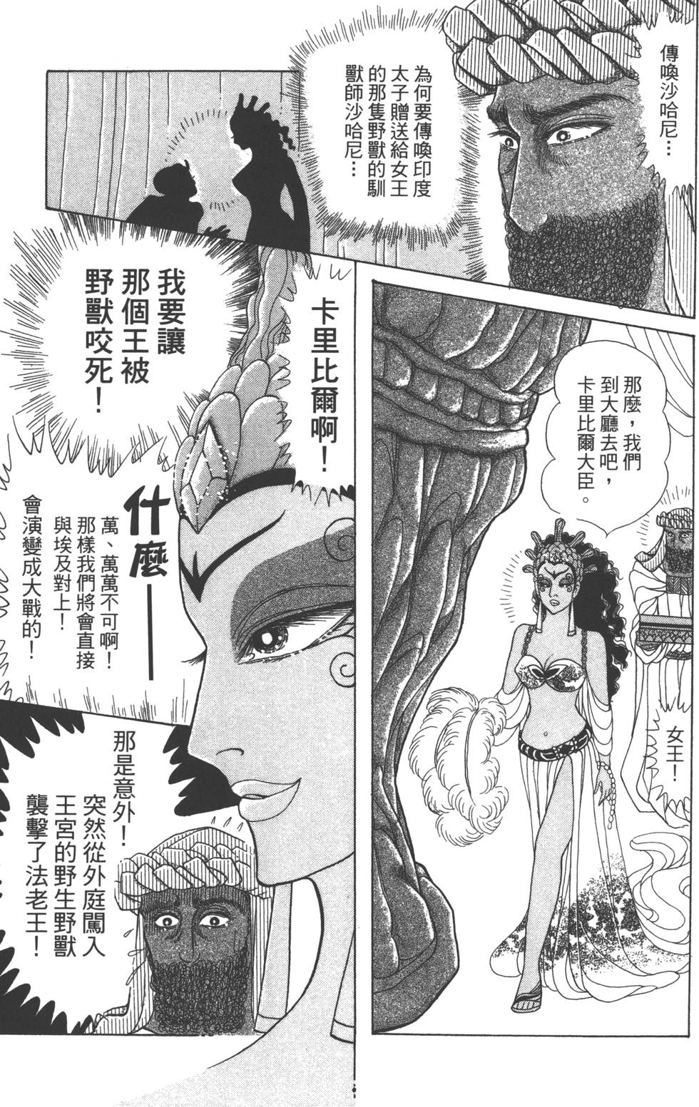 第177页