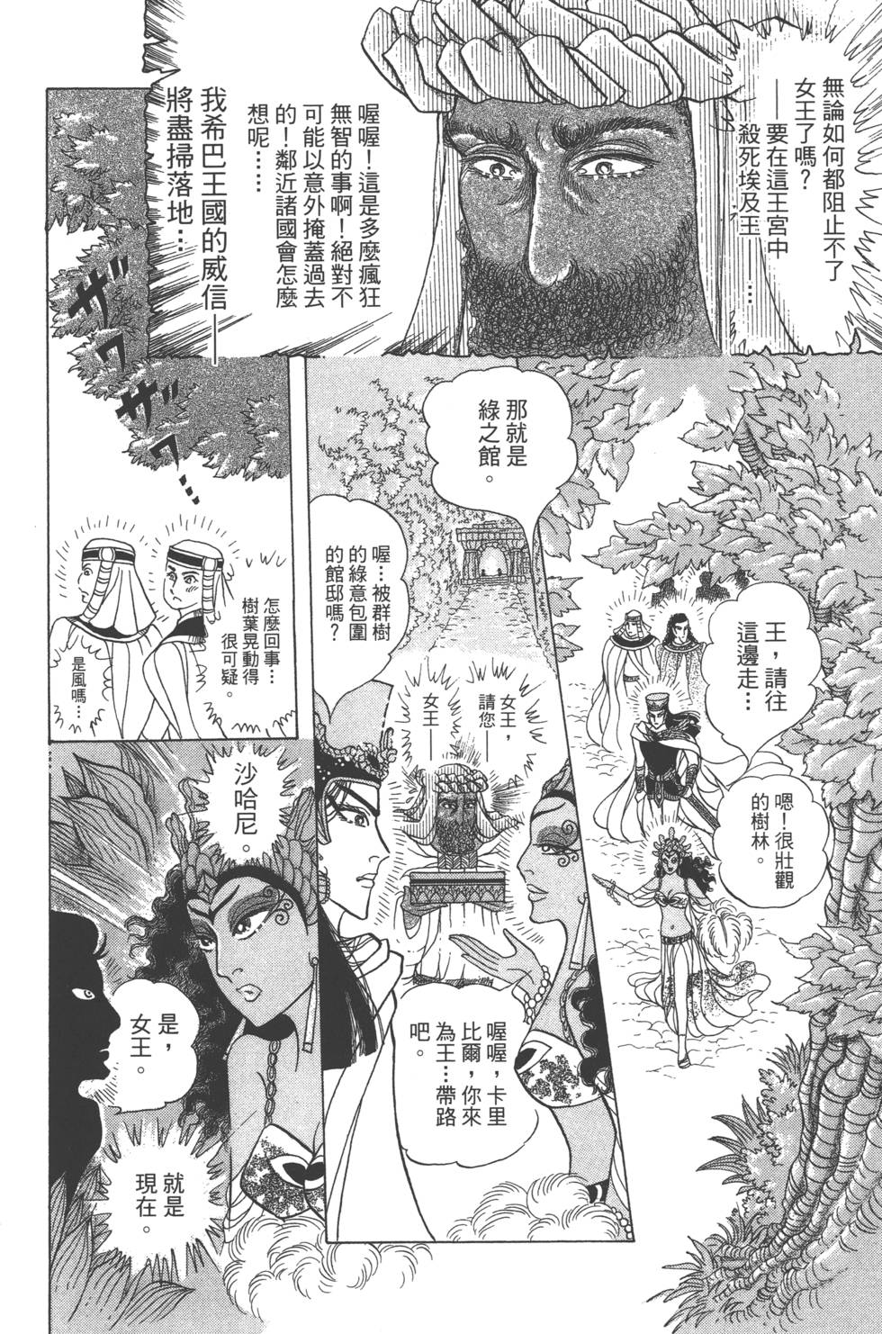 第180页