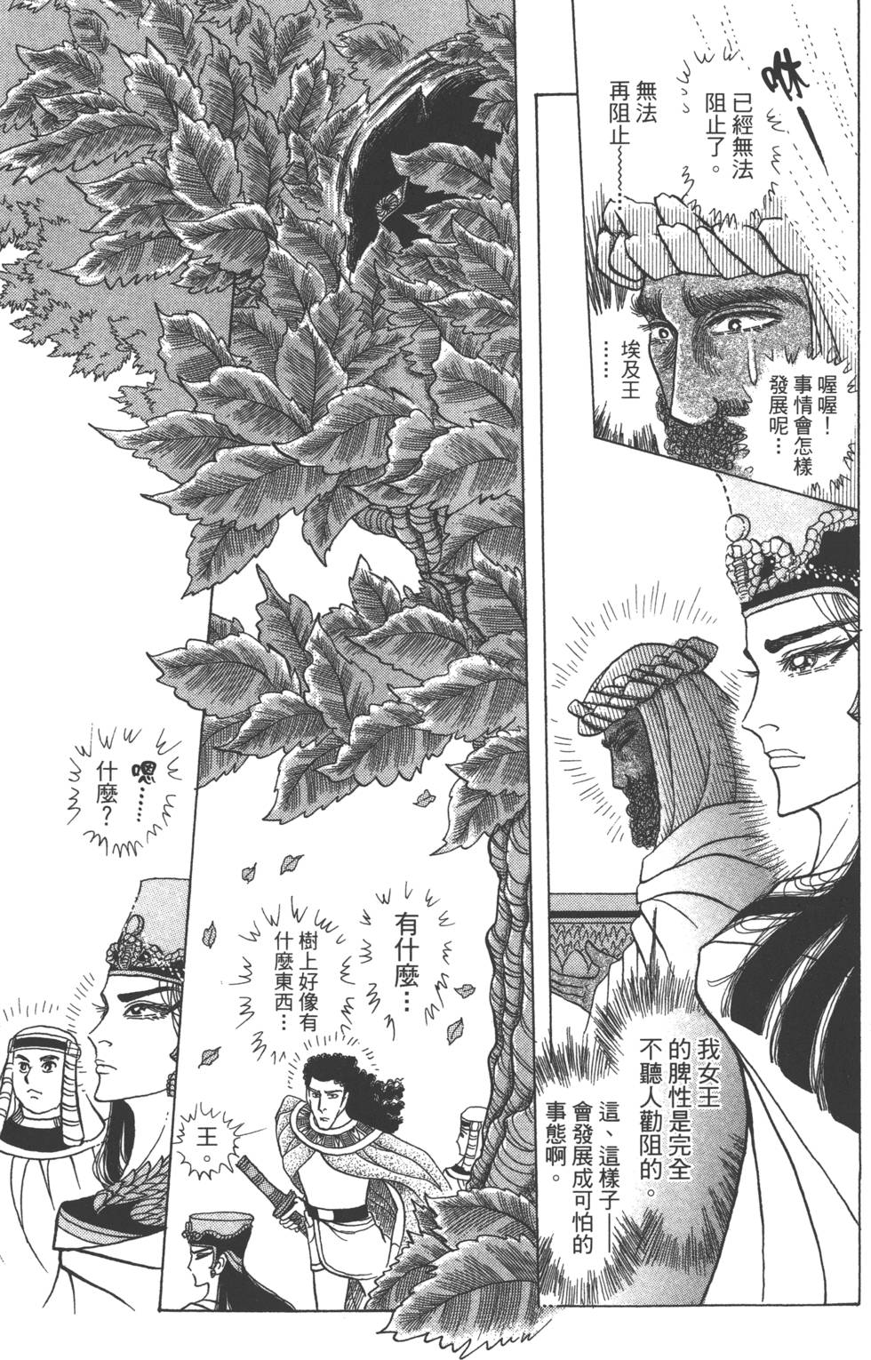 第181页