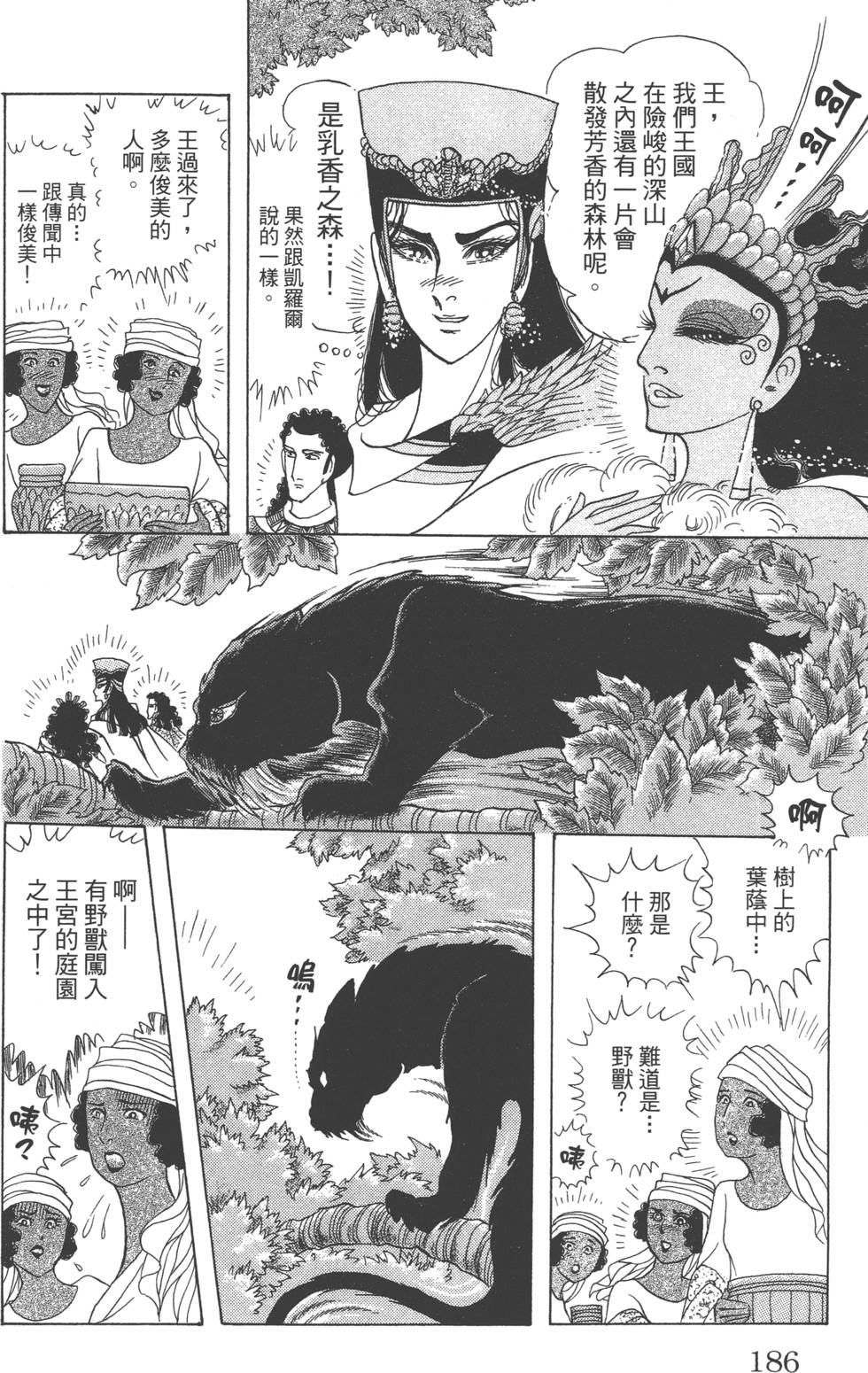 第182页