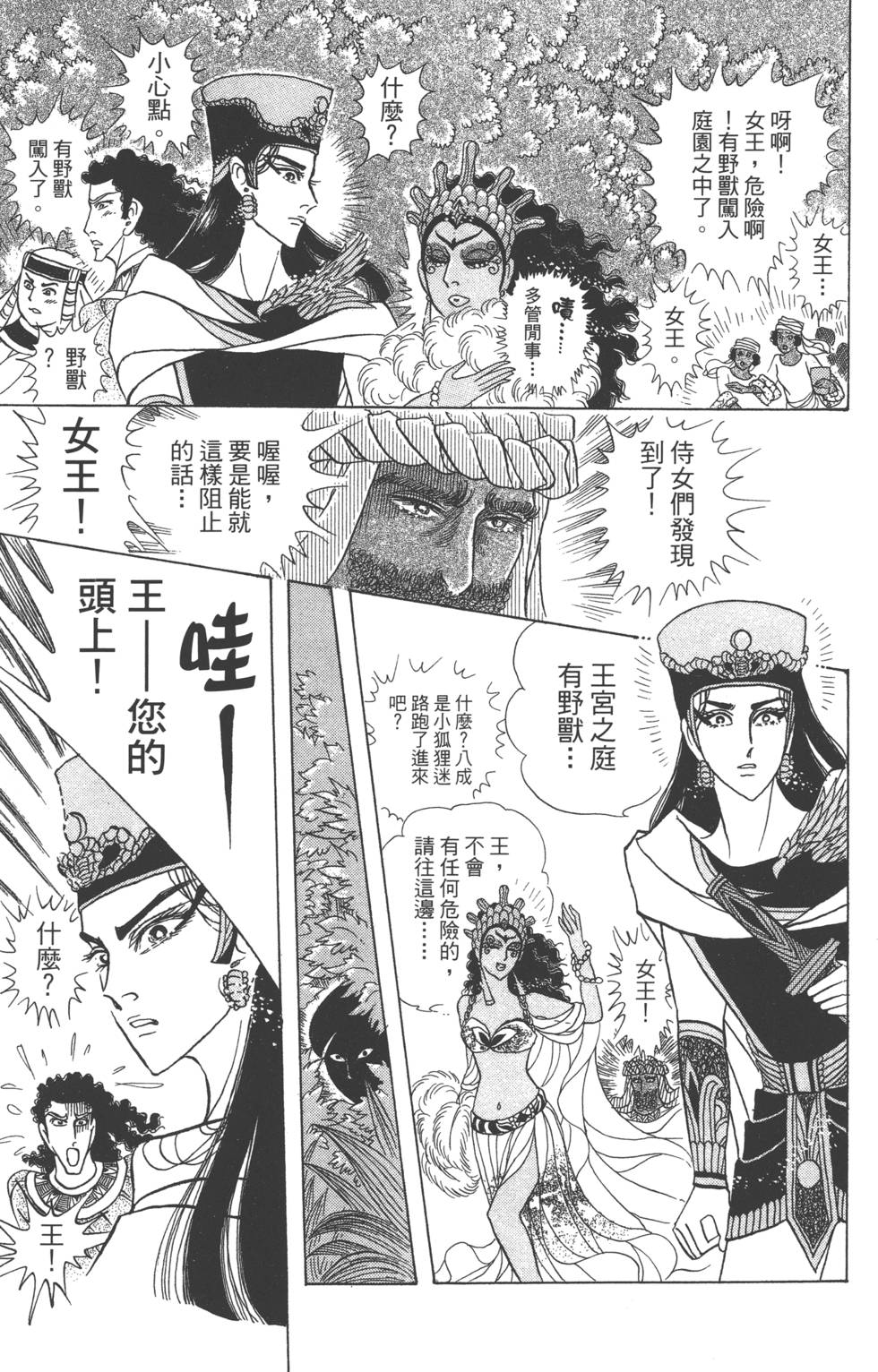 第183页