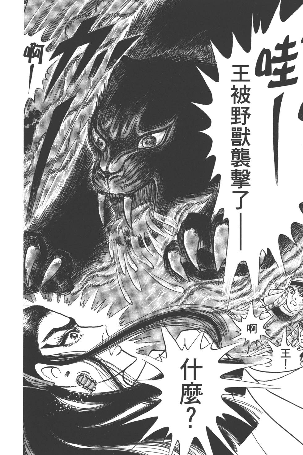 第184页