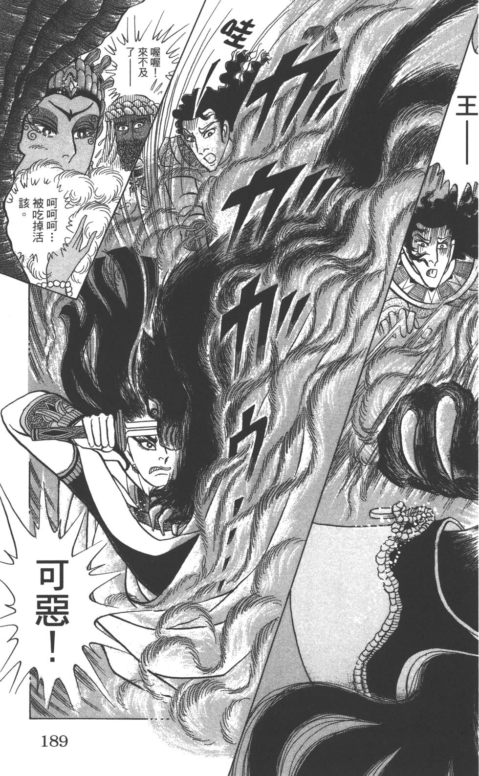 第185页