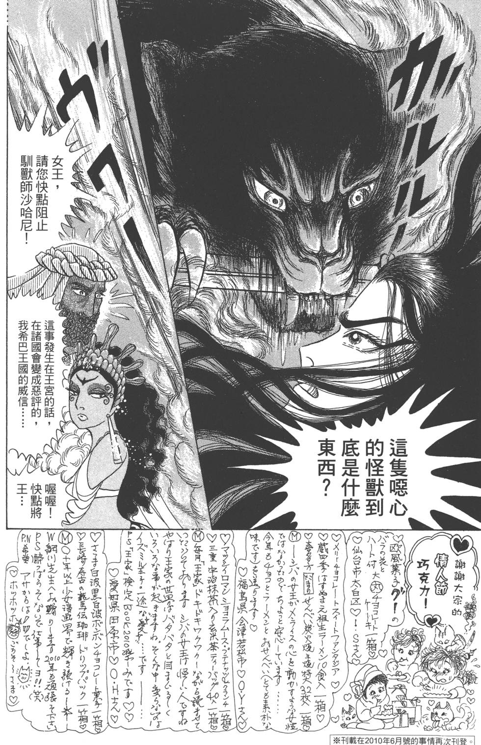 第186页