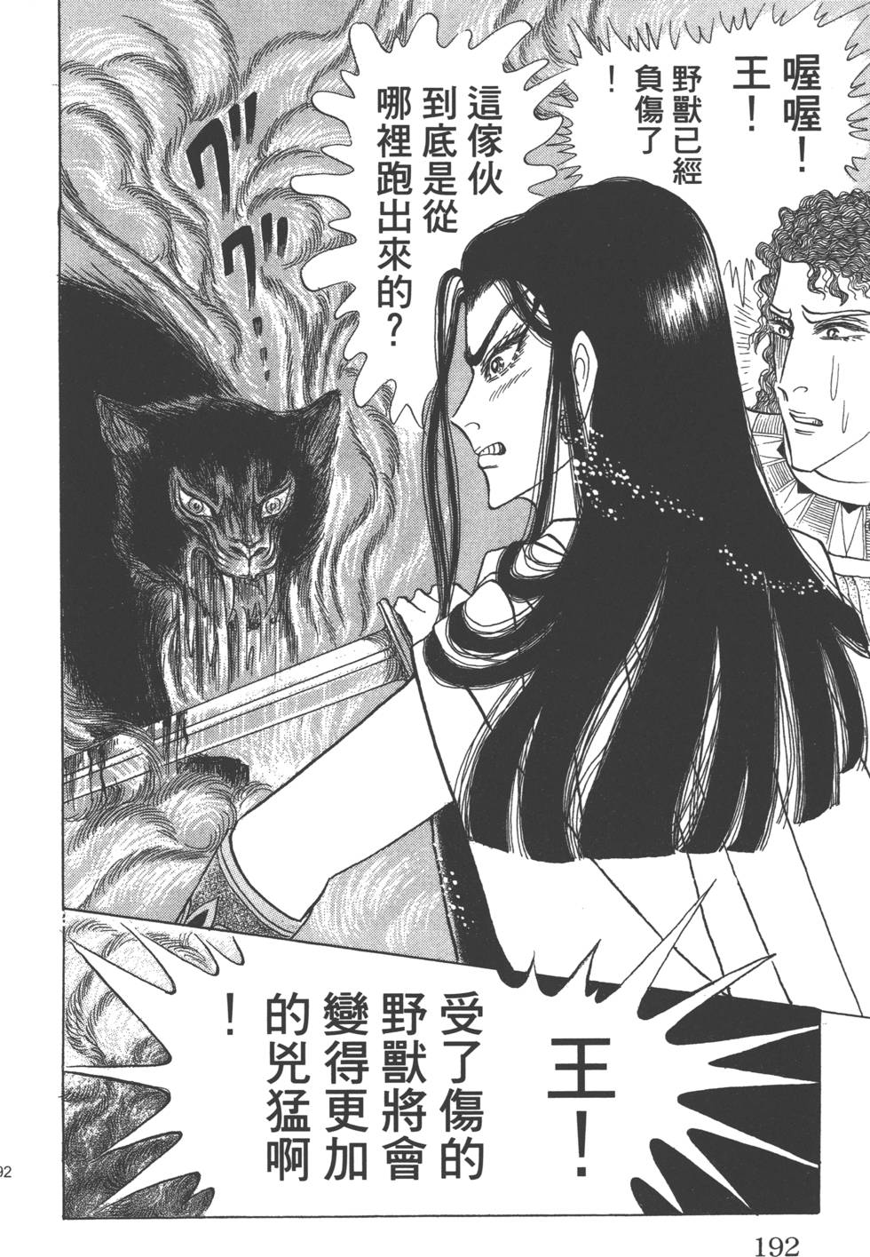 第188页