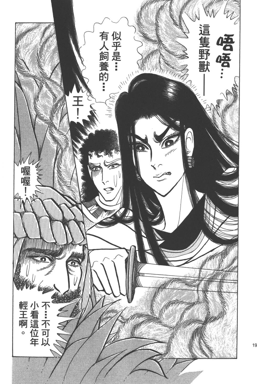 第189页