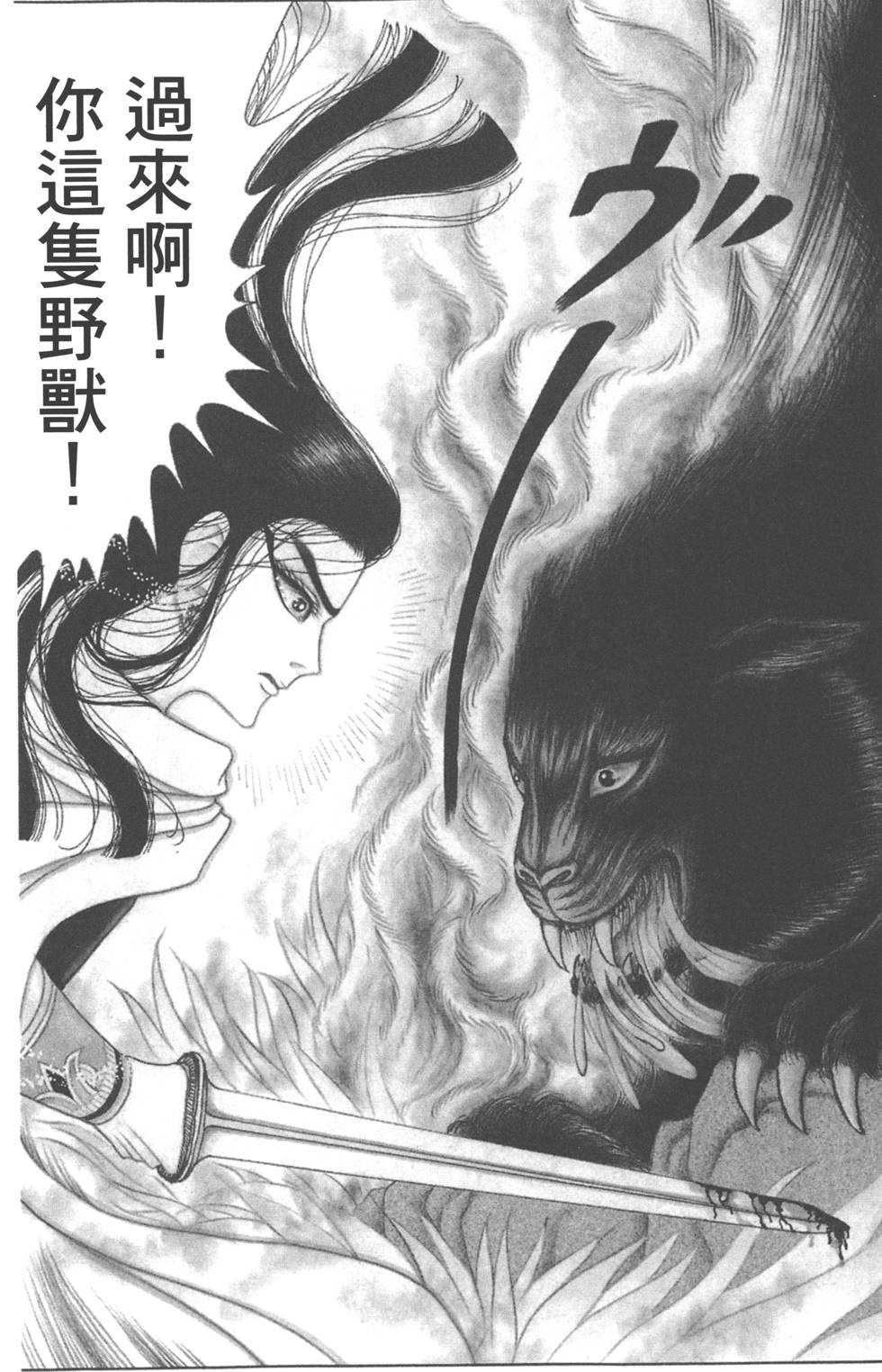 第190页