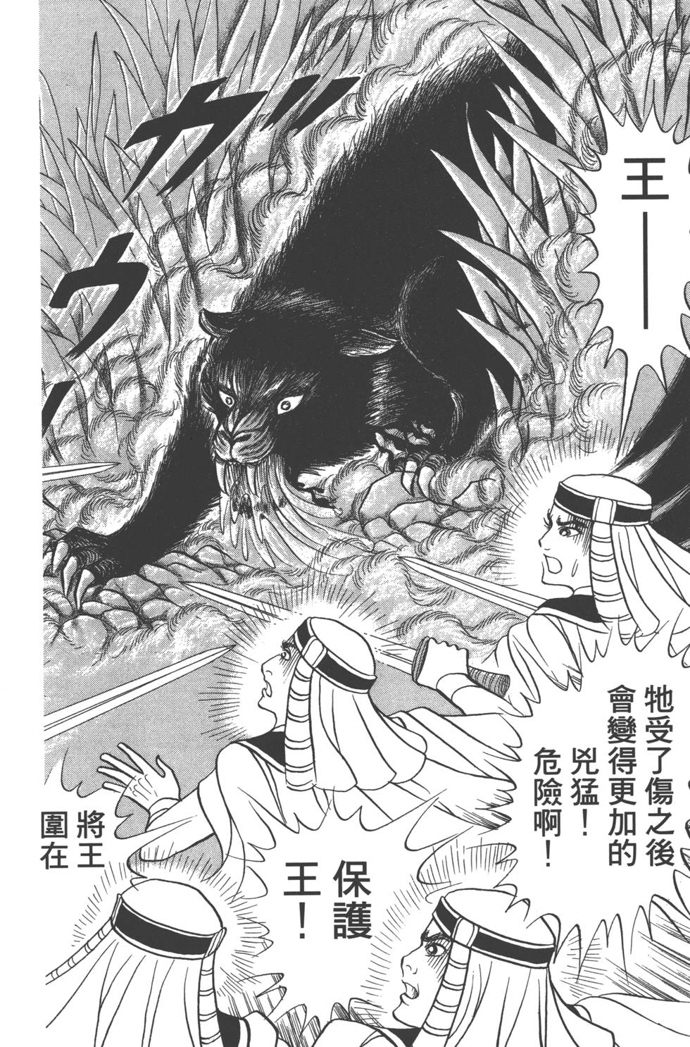 第192页