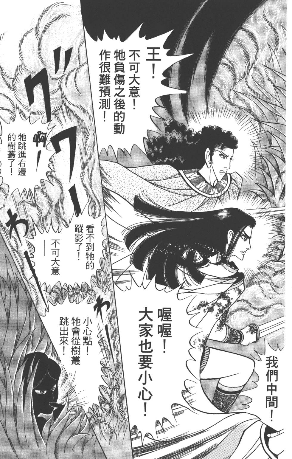 第193页