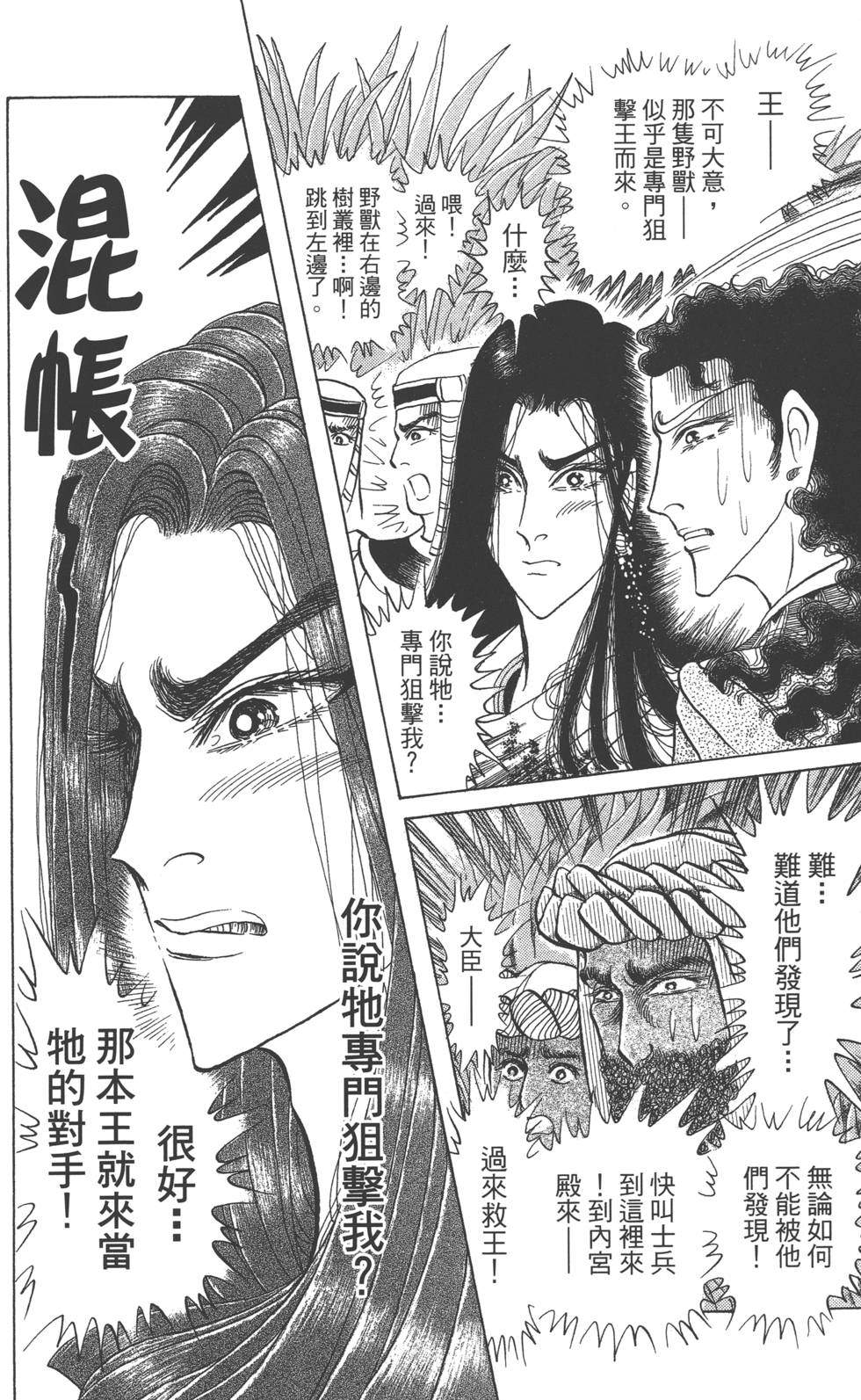第198页