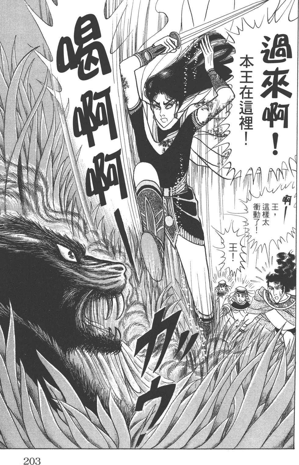 第199页