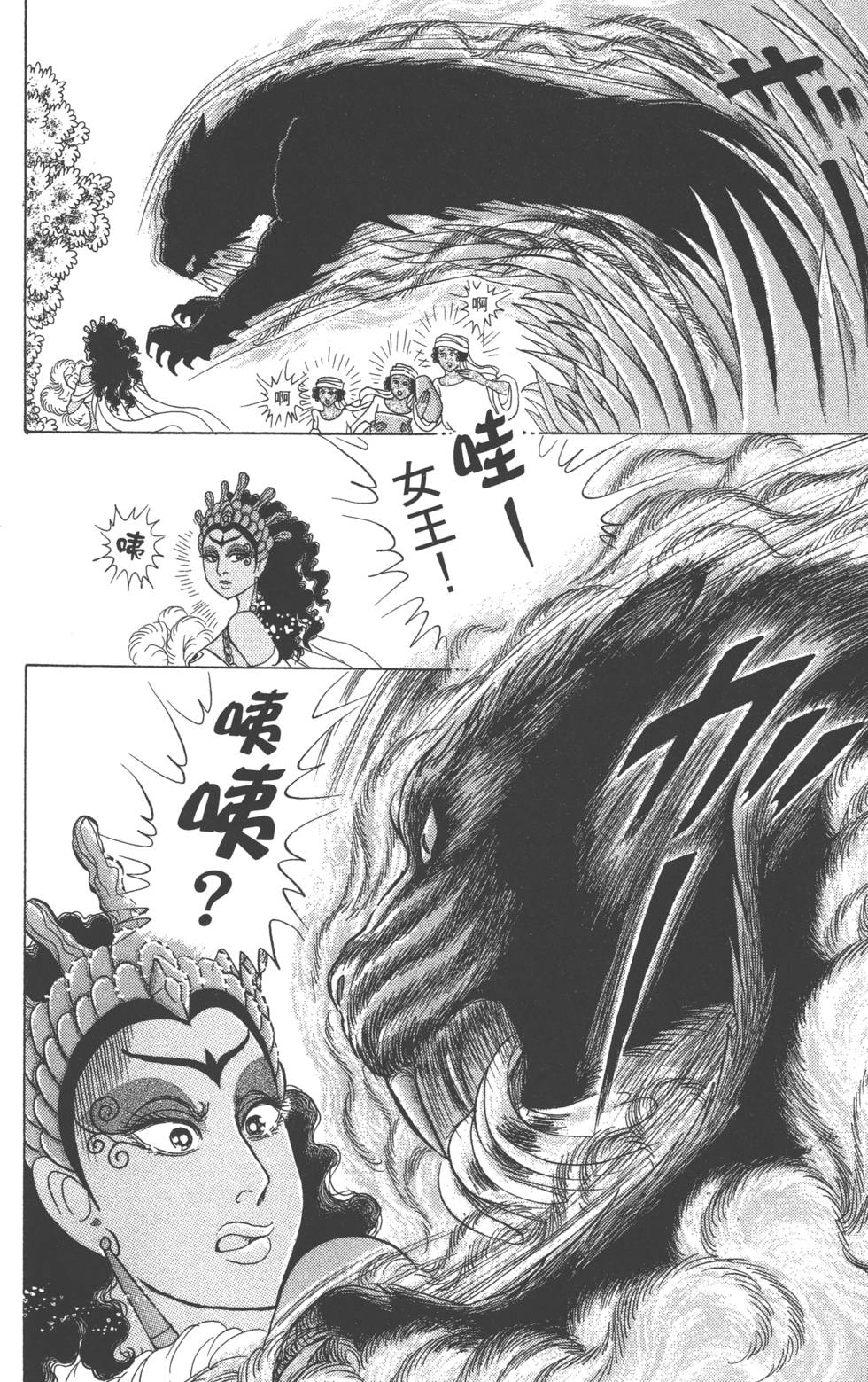 第204页