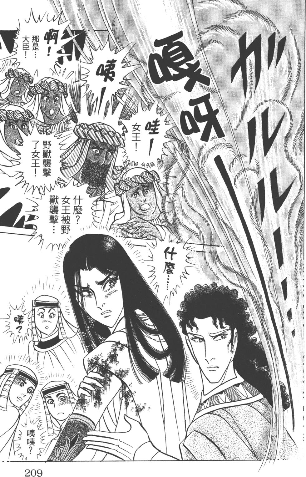 第205页