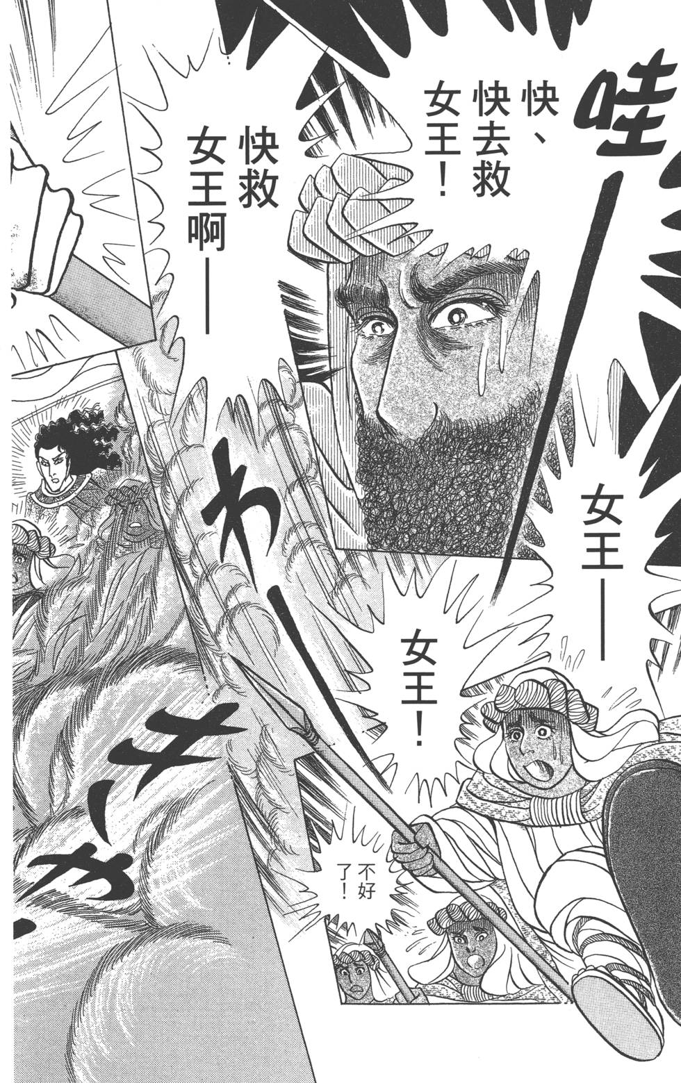 第206页